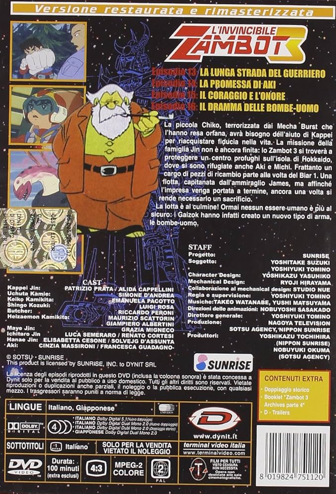 Amazon.co.jp: 無敵超人ザンボット3 コンプリート DVD-BOX (全23話